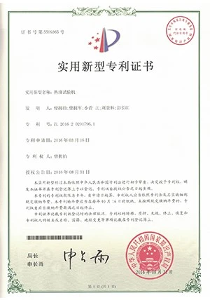 page-1-1